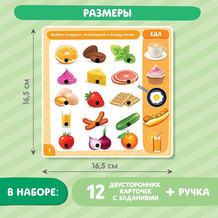 Обучающая игрушка «Умная ручка», свет Обучающая игрушка «Умная ручка», свет