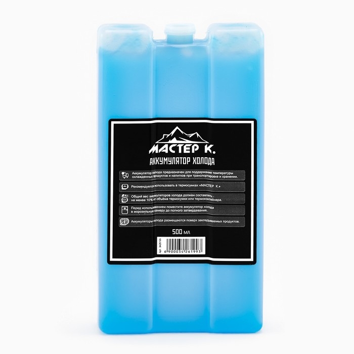 Термосумка и аккумулятор холода Термосумка и аккумулятор холода "Мастер К", 25 л, сохраняет холод до 6 ч, 40х24х24 см, хаки