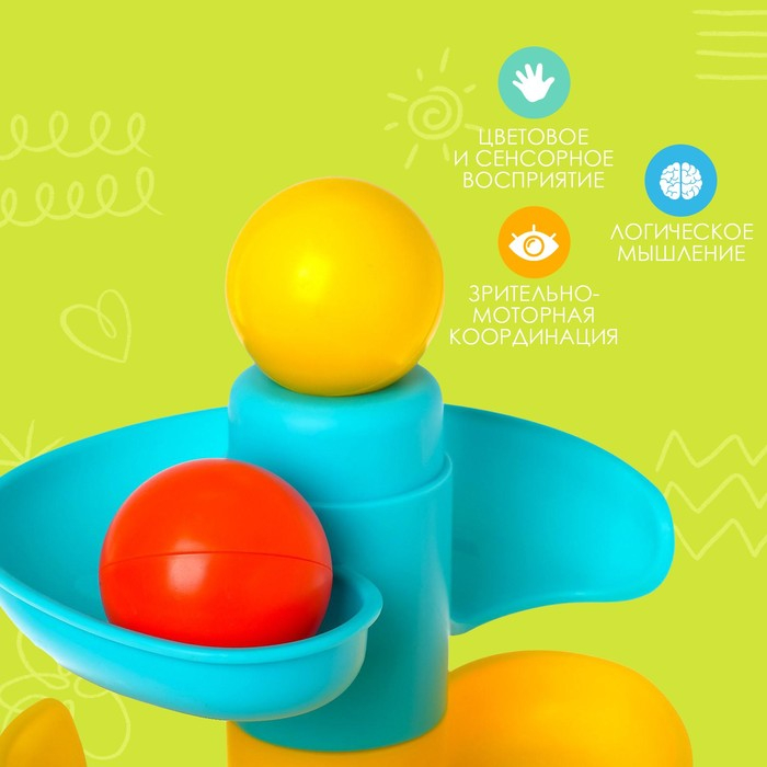 Пирамидка «Быстрый шарик», 5 элементов Пирамидка «Быстрый шарик», 5 элементов
