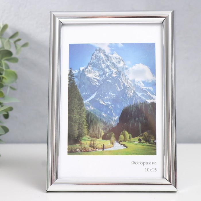 Фоторамка пластик Фоторамка пластик "Радуга" 10х15 см, серебро