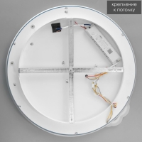 Люстра с ПДУ "Полет" LED 160Вт 3000-6000К бело-синий 50х53х5,5 см BayerLux