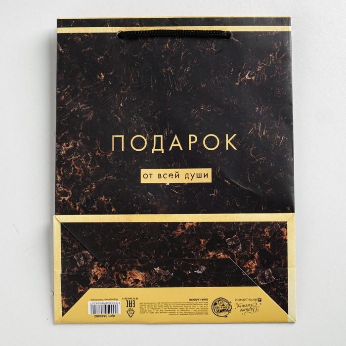 Пакет подарочный ламинированный вертикальный, упаковка, «От всей души», MS 18 х 23 х 8 см Пакет подарочный ламинированный вертикальный, упаковка, «От всей души», MS 18 х 23 х 8 см