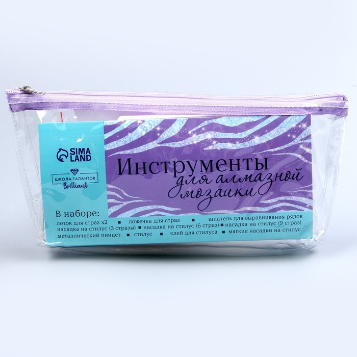 Набор инструментов для алмазной мозаики «Универсальный» Набор инструментов для алмазной мозаики «Универсальный»