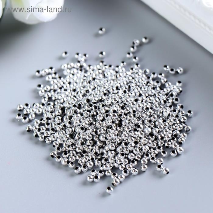 Бусины для творчества пластик Бусины для творчества пластик "Серебро" набор 20 гр 0,3х0,3 см