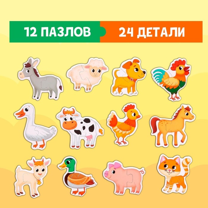 Магнитные макси-пазлы «На ферме», в металлической коробке Магнитные макси-пазлы «На ферме», в металлической коробке