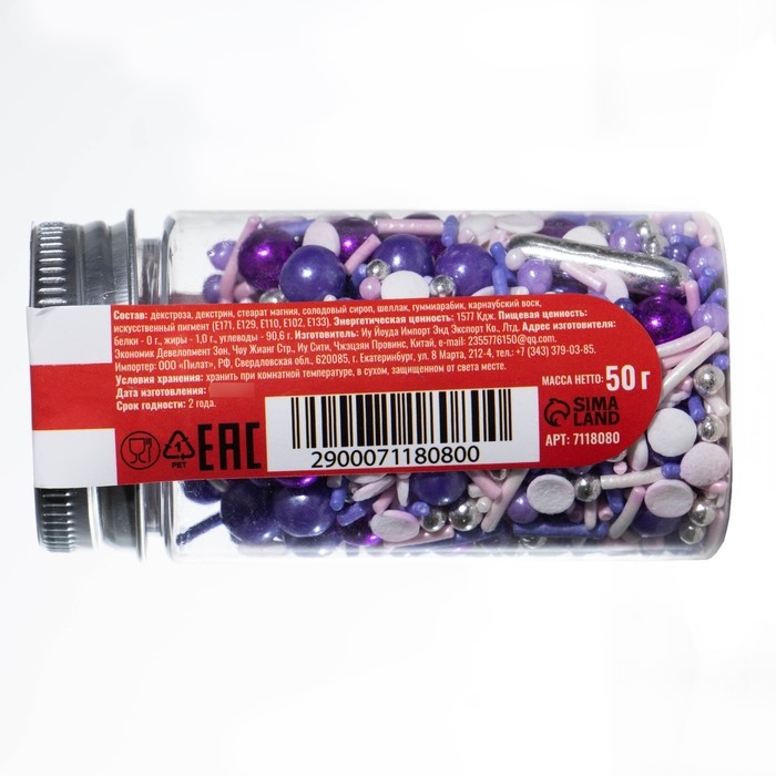 Кондитерский декор &laquo;Ночь нежна&raquo;, 50 г