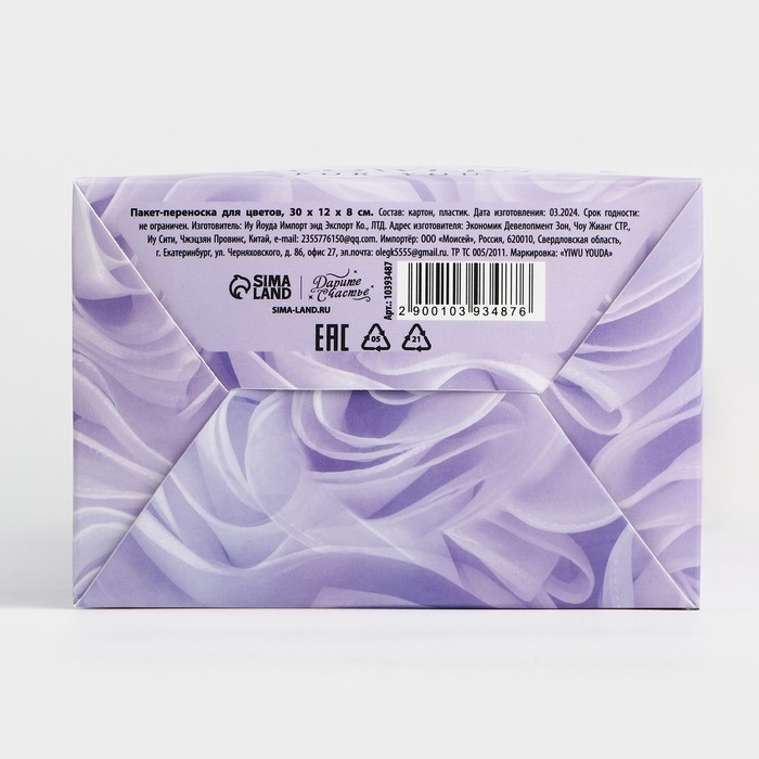 Пакет-переноска для цветов с пластиковым окном, Flowers, сиреневая, 30 х 12 х 8 см Пакет-переноска для цветов с пластиковым окном, Flowers, сиреневая, 30 х 12 х 8 см