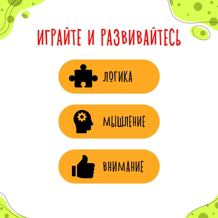 Настольная игра «Дино логика», 1 игрок, 7+ Настольная игра «Дино логика», 1 игрок, 7+