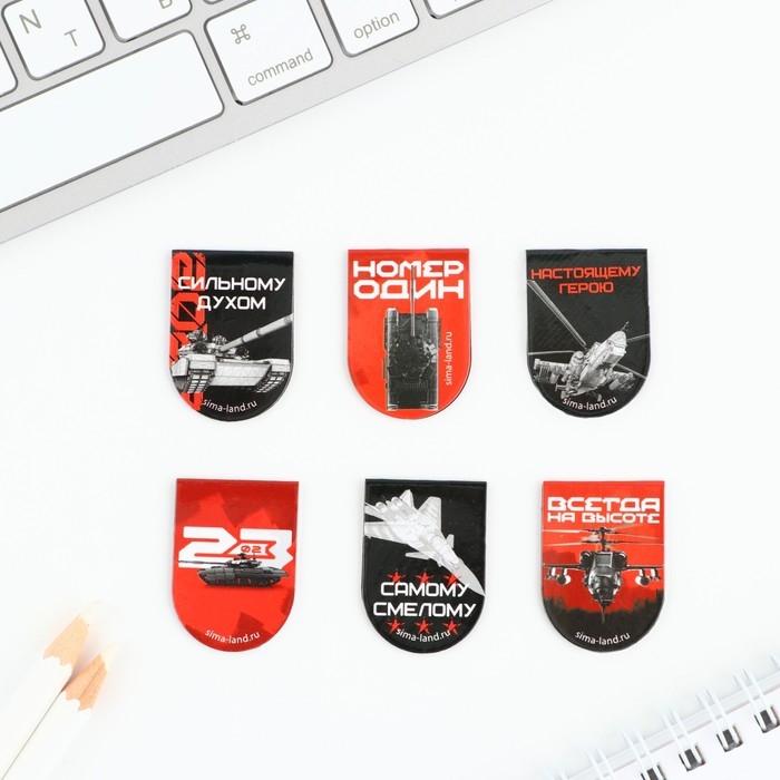 Закладки магнитные на подложке «Звезда», 6 шт Закладки магнитные на подложке «Звезда», 6 шт