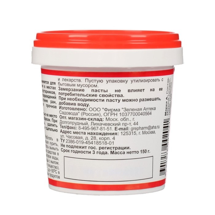 Паста для заживления повреждений садовых деревьев РанНет  150 г Паста для заживления повреждений садовых деревьев РанНет  150 г