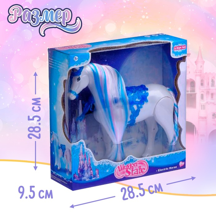 Лошадь «Красотка», ходит Лошадь «Красотка», ходит