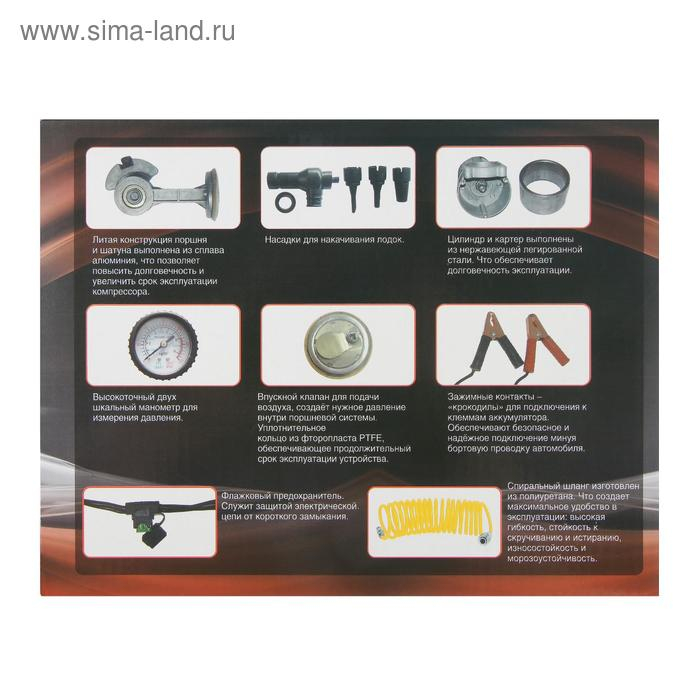 Компрессор автомобильный AVS KS600, 12 В, 23 А, 60 л/мин Компрессор автомобильный AVS KS600, 12 В, 23 А, 60 л/мин