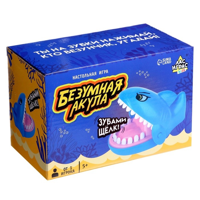 Настольная игра «Безумная акула», от 1 игрока, 5+ Настольная игра «Безумная акула», от 1 игрока, 5+