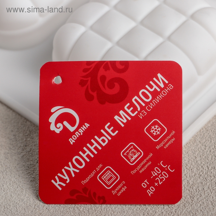 Форма для муссовых десертов и выпечки Доляна «Перина», 29×17×3 см, 6 ячеек (6,5×6,5 см), цвет белый Форма для муссовых десертов и выпечки Доляна «Перина», 29×17×3 см, 6 ячеек (6,5×6,5 см), цвет белый