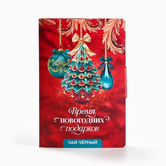 Чай в открытке Чай в открытке "Время подарков", 10 г