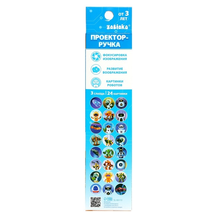 Проектор-ручка, свет, 3 слайда, 24 картинки, цвет синий Проектор-ручка, свет, 3 слайда, 24 картинки, цвет синий