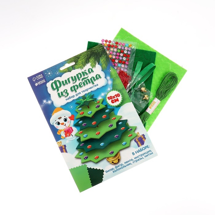 Новогодняя игрушка из фетра «Новый год! ёлочка с колокольчиком» Новогодняя игрушка из фетра «Новый год! ёлочка с колокольчиком»