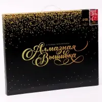 Алмазная вышивка полное заполнение «Цветы», на раме, 40×50 см
