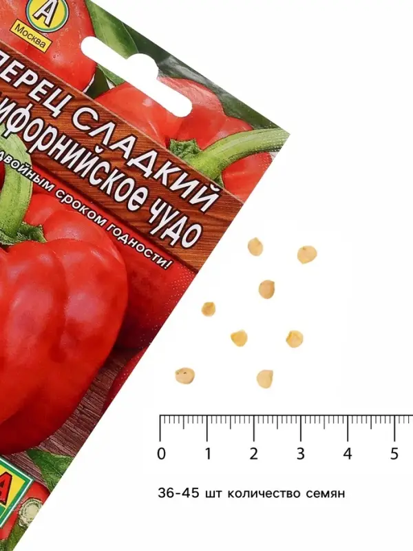 Семена Перец сладкий &laquo;Калифорнийское чудо&raquo;, 0.3 г, &laquo;Аэлита&raquo;