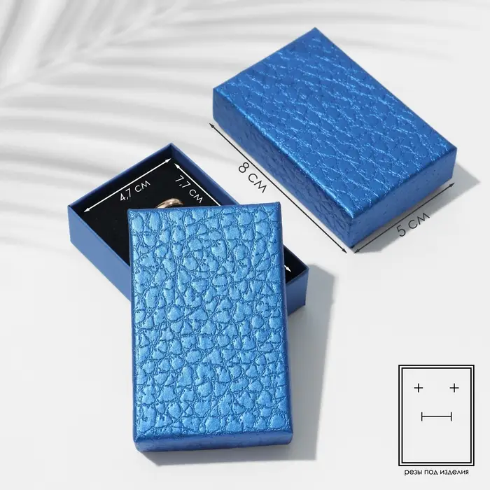 Коробочка подарочная под набор «Животный принт» симпл, 5×8, синяя, вставка чёрная Коробочка подарочная под набор «Животный принт» симпл, 5×8, синяя, вставка чёрная