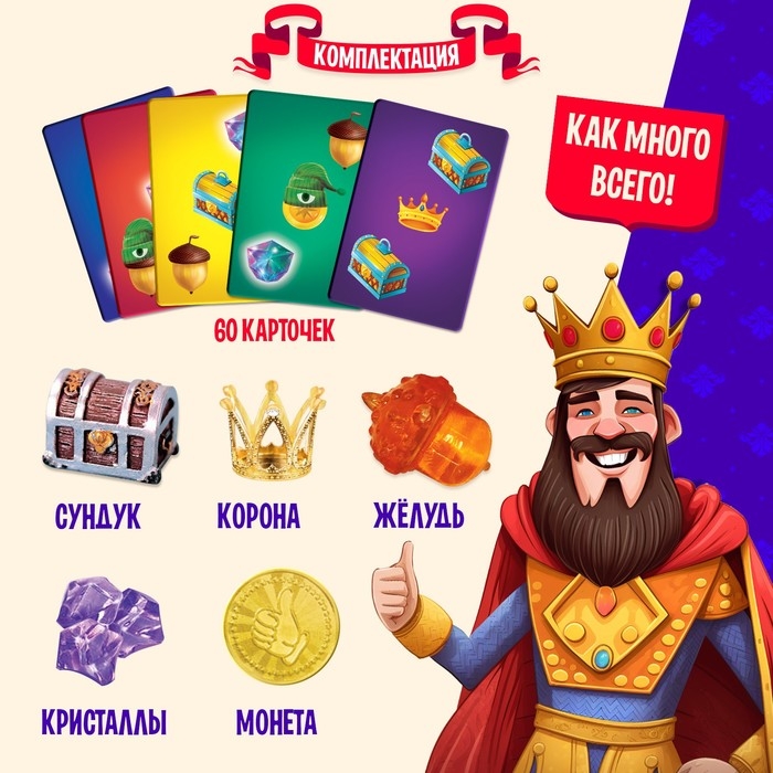 Настольная игра «Пардон, мадам!», 2-6 игроков, 6+ Настольная игра «Пардон, мадам!», 2-6 игроков, 6+
