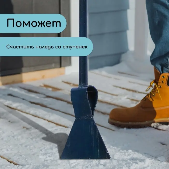 Ледоруб, ширина лезвия 150 мм, с металлическим черенком Ледоруб, ширина лезвия 150 мм, с металлическим черенком