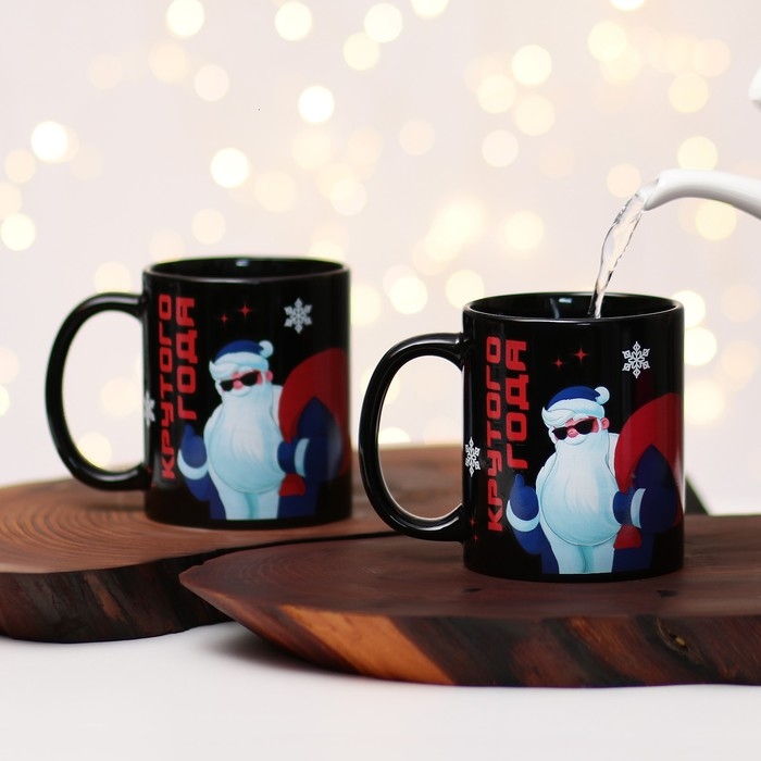 Кружка новогодняя хамелеон Дорого внимание «Крутого года!», 350 мл Кружка новогодняя хамелеон Дорого внимание «Крутого года!», 350 мл