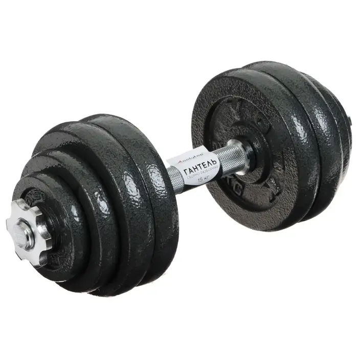 Гантель сборно-разборная ONLYTOP, 15 кг