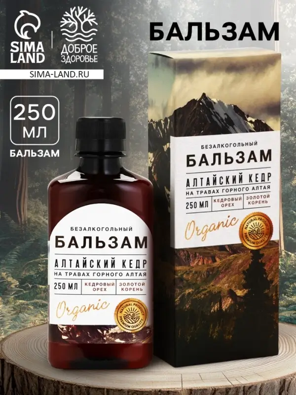 Бальзам безалкогольный на травах &laquo;Витаминный&raquo;: маралий корень, бадан, в пластиковой бутылке, 250 мл