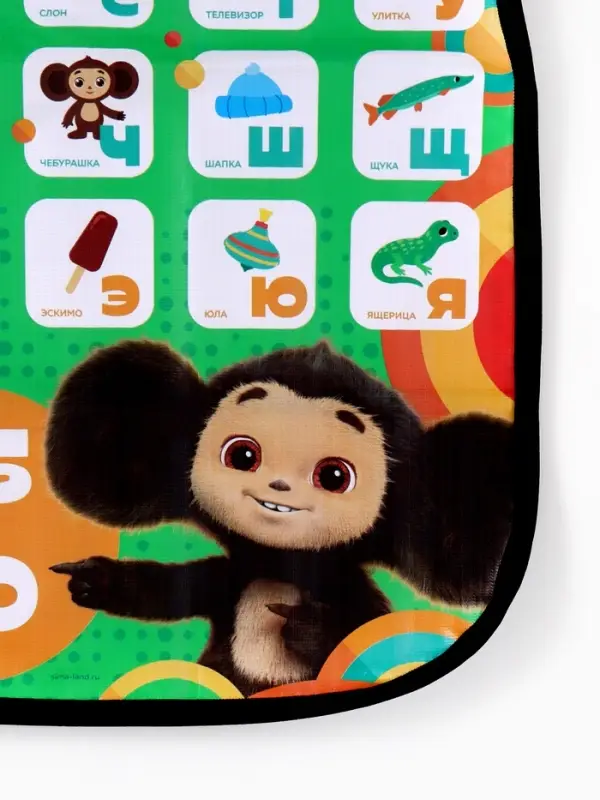 Незапинайка на автомобильное кресло «Алфавит и цифры», Чебурашка Незапинайка на автомобильное кресло «Алфавит и цифры», Чебурашка