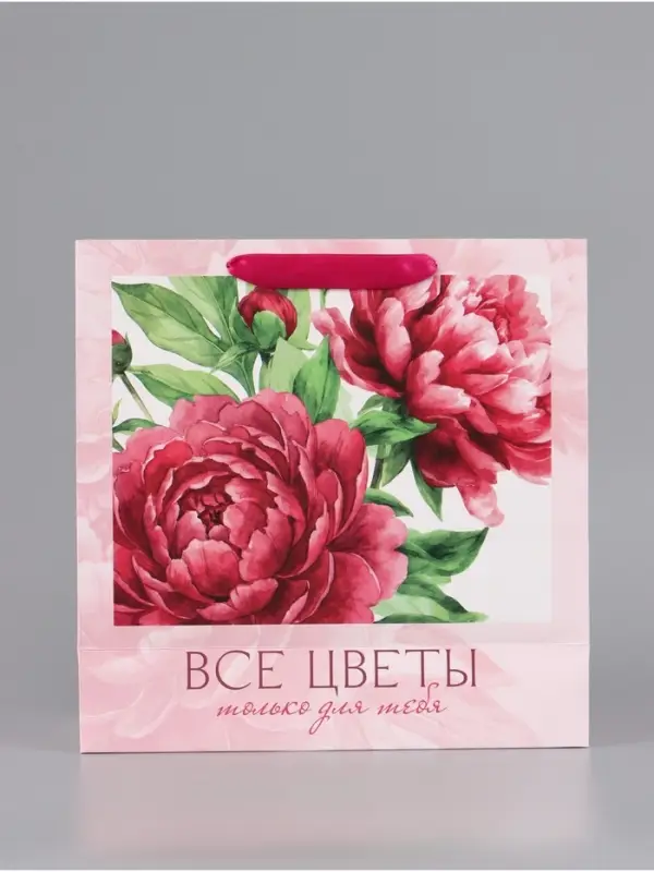 Пакет подарочный &laquo;Для тебя&raquo;, цветы, 30 &times; 30 &times; 12 см