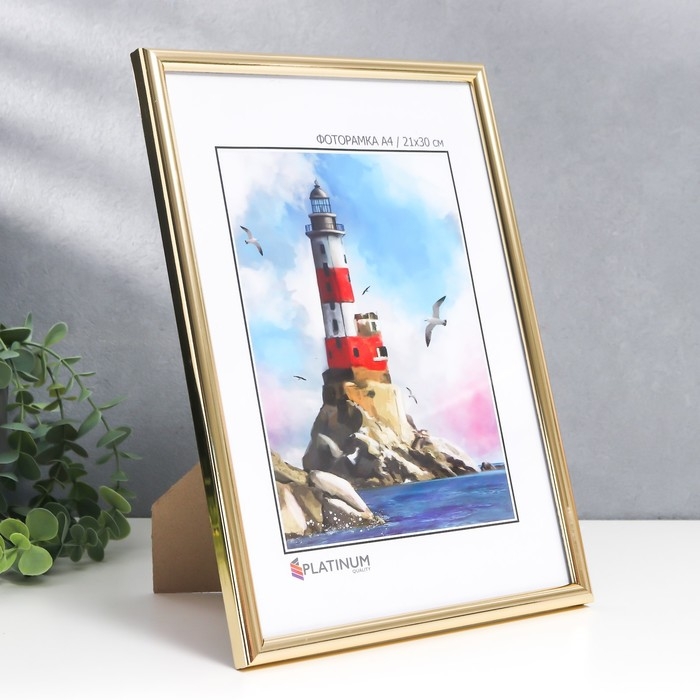 Фоторамка пластик Фоторамка пластик "Палитра" 21х30 см, золото, с ножкой