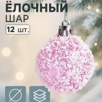 Ёлочные шары набор 12 шт. &laquo;Снег&raquo;, d=4 см, малиново - белые