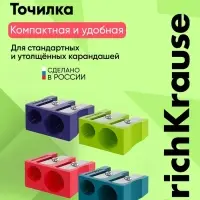 Точилка пластиковая ErichKrause EasySharp Duo, Reef, МИКС