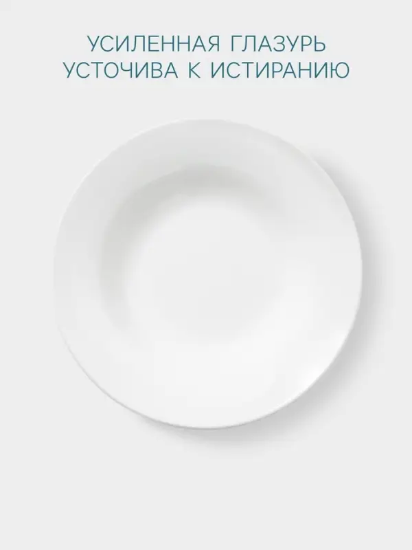 Тарелка глубокая Hanna Kn&ouml;vell, 1.03 л, d=25.5 см, фарфор, белая