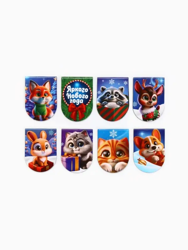 Закладки магнитные 8 шт на подложке "Пушистики"