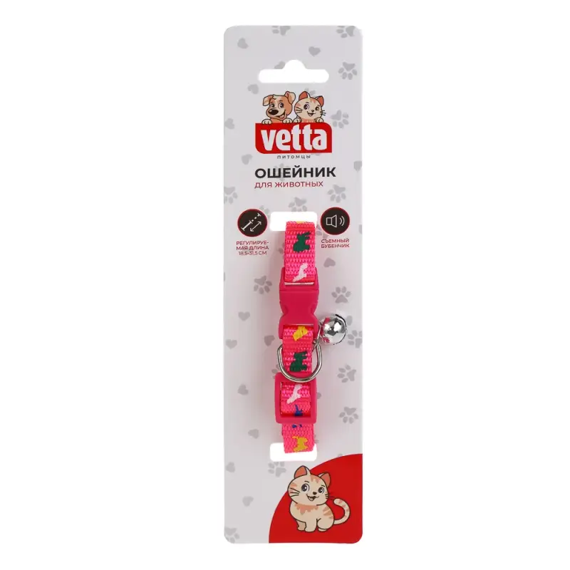 VETTA Ошейник с подвеской для домашних животных, нейлон, 1х18,5-31,5 см