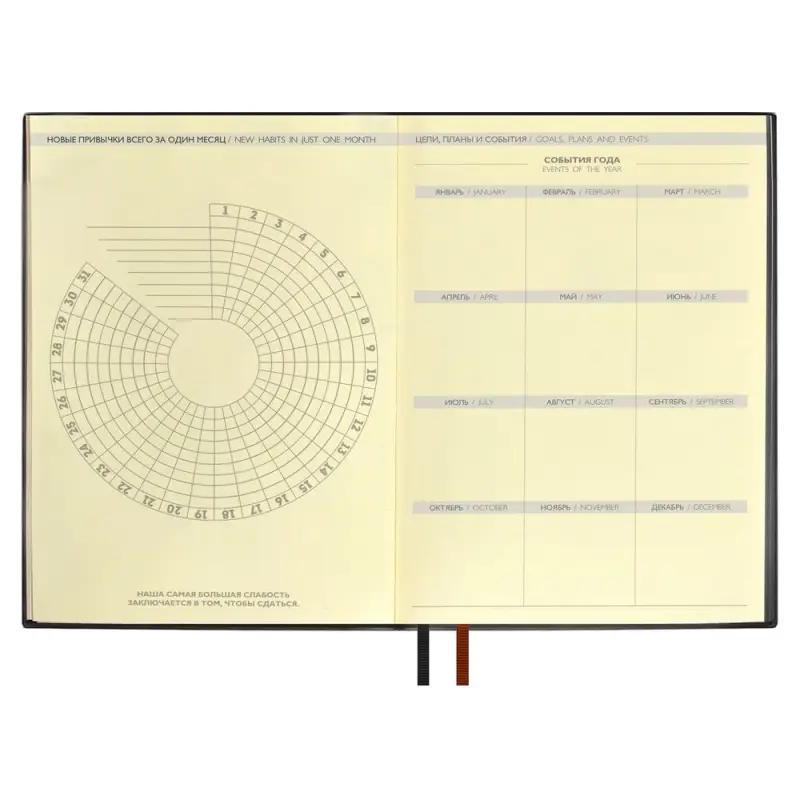 Ежедневник Avila, недатированный, черный Ежедневник Avila, недатированный, черный