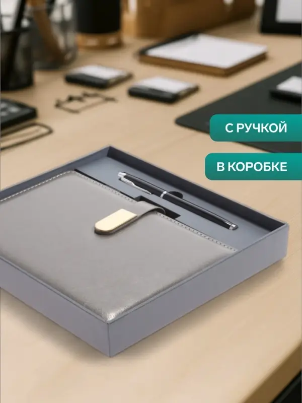 Ежедневник недатированный А5, 80 листов, в линейку, с ручкой, подарочная коробка, серый