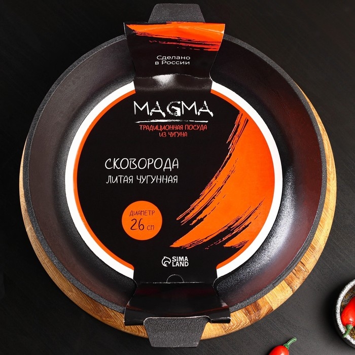 Сковорода литая чугунная Magma, d=26 см, h=6 см, индукция Сковорода литая чугунная Magma, d=26 см, h=6 см, индукция