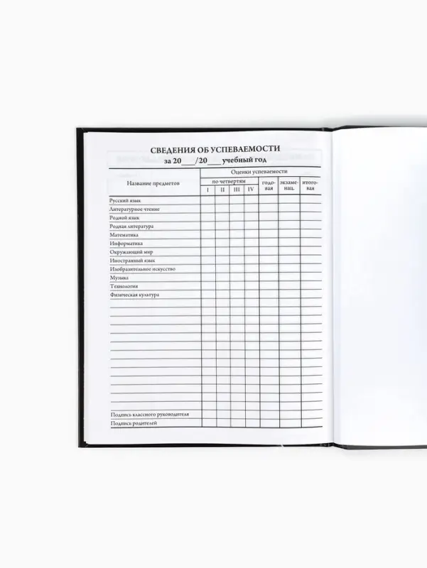 Дневник школьный 1-4 класса, в твердой обложке, 48 л &laquo;Бабочки&raquo;
