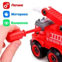 Конструктор винтовой &laquo;Пожарная машина&raquo;, с отвёрткой, 31 деталь