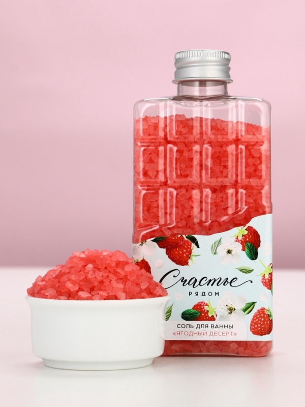 Соль для ванны во флаконе шоколад «Счастье рядом», аромат ягодный десерт, 360 г, ЧИСТОЕ СЧАСТЬЕ