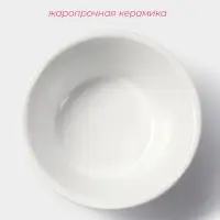 Рамекин Доляна &laquo;Маффин&raquo;, 250 мл, d=11.4 см, жаропрочная керамика, белый