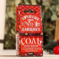 Соляной брикет-куб "Лучшему банщику" календула, 200 гр