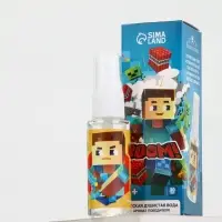 Душистая вода «Кубики», 30 мл, аромат морской взрыв