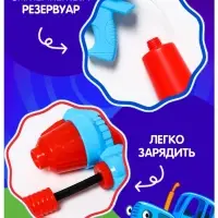 Водная пушка &laquo;Пистолетик&raquo;