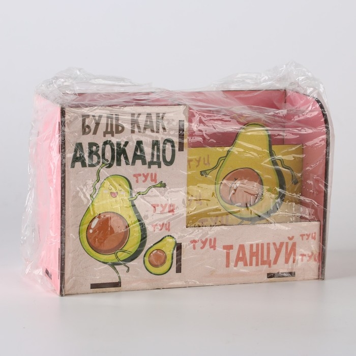 Органайзер для канцелярии «Авокадо»