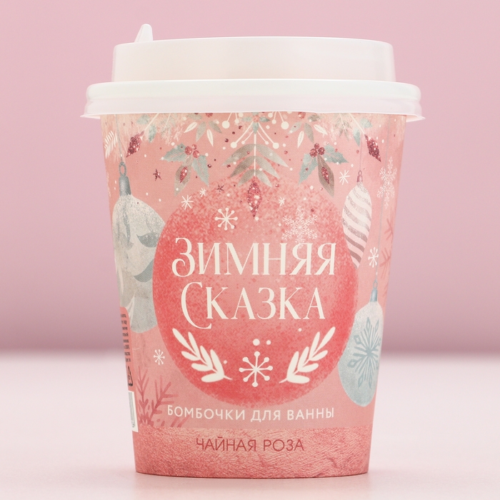 Подарочный набор косметики новогодний «Зимняя сказка», бомбочки для ванны, 6 х 20 г, Новый Год Подарочный набор косметики новогодний «Зимняя сказка», бомбочки для ванны, 6 х 20 г, Новый Год