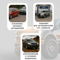 Трос буксировочный TORSO, металлический в ПВХ оплётке, 4 м, 3 тонны, 2 крюка